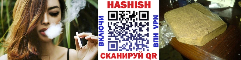 Все наркотики Симферополь ГАШИШ  COCAIN  АМФЕТАМИН  МЕТАМФЕТАМИН  Меф  Канабис 