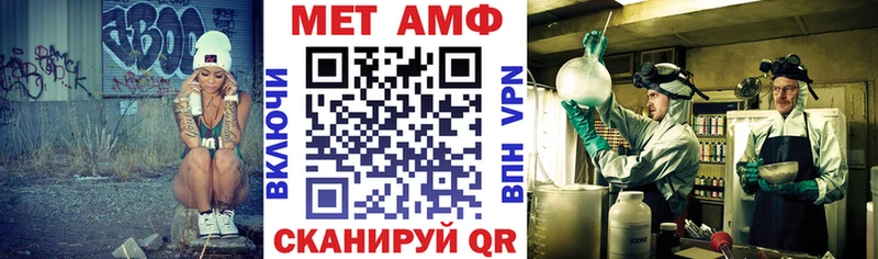 АМФ VHQ Симферополь