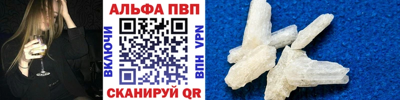 продажа наркотиков  блэк спрут онион  shop телеграм  Симферополь  APVP VHQ 