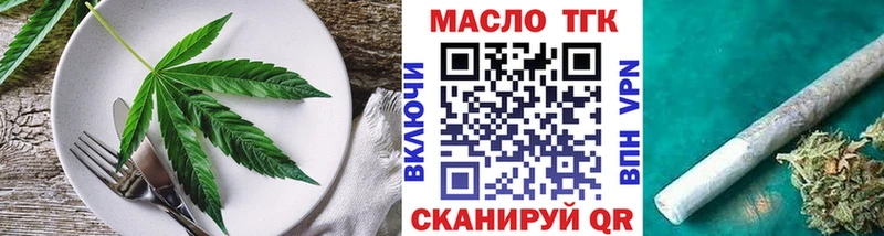 Еда ТГК конопля  Симферополь 