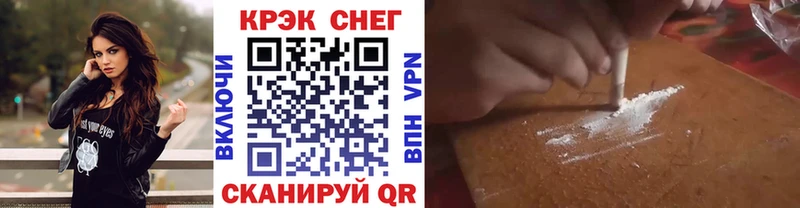 КОКАИН 99%  наркота  Симферополь 