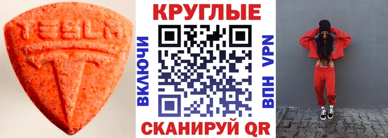 Ecstasy Punisher  цены   Симферополь 
