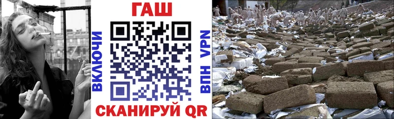 дарк нет телеграм цена Симферополь ГАШ hashish