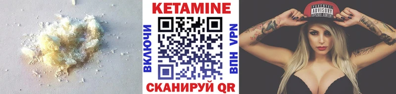КЕТАМИН ketamine  Симферополь 