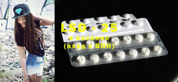 MDMA Богородицк