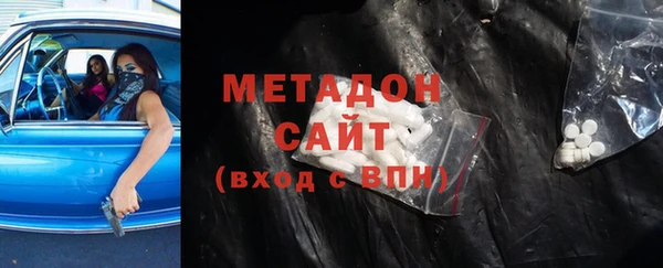 jwh Богородск
