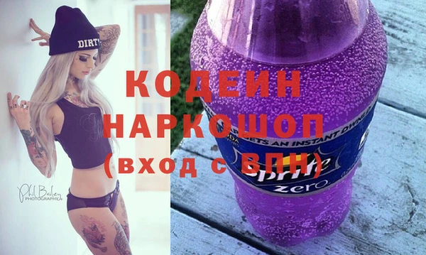 jwh Богородск