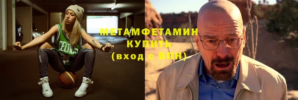 jwh Богородск