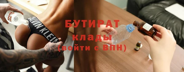 MDMA Богородицк