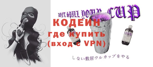 jwh Богородск