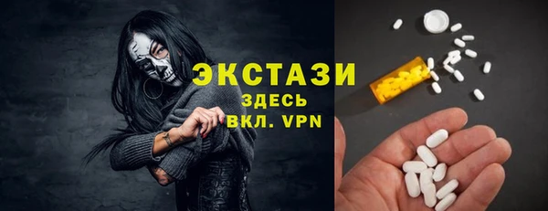 MDMA Богородицк
