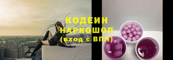 марихуана Белоозёрский
