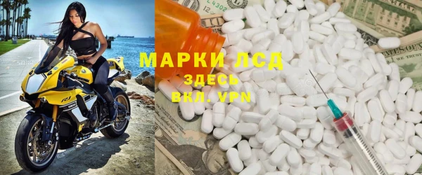 MDMA Богородицк