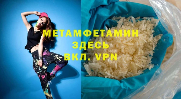 мефедрон мука Беломорск