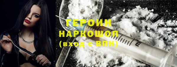 MDMA Богородицк