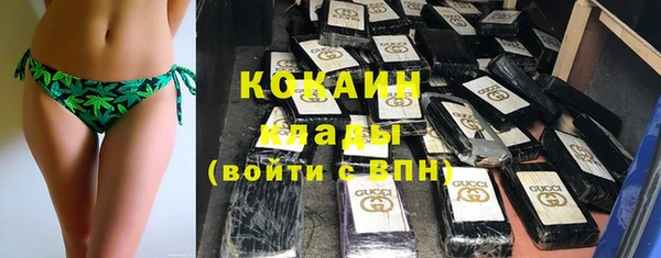 MDMA Богородицк