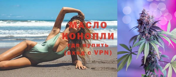 MDMA Богородицк