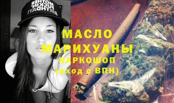 MDMA Богородицк