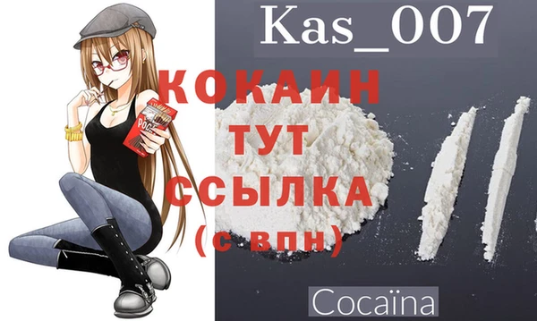 MDMA Богородицк