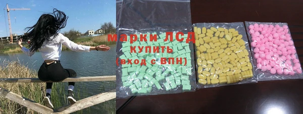 MDMA Богородицк