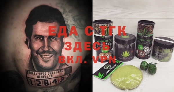 jwh Богородск