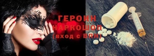 jwh Богородск