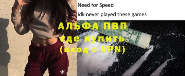 jwh Богородск