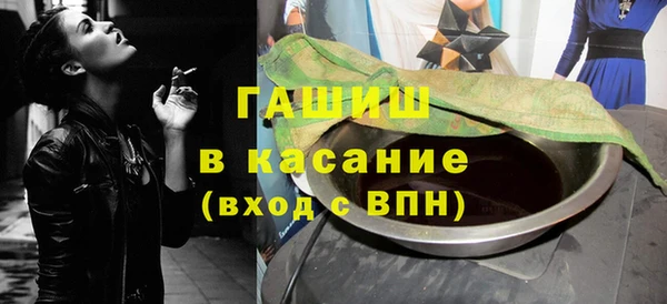 jwh Богородск