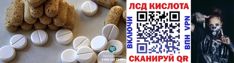 ЛСД экстази кислота  OMG онион  Симферополь 