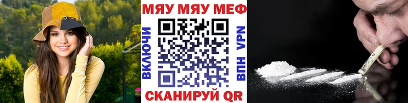 закладка  Симферополь  МЕФ кристаллы 