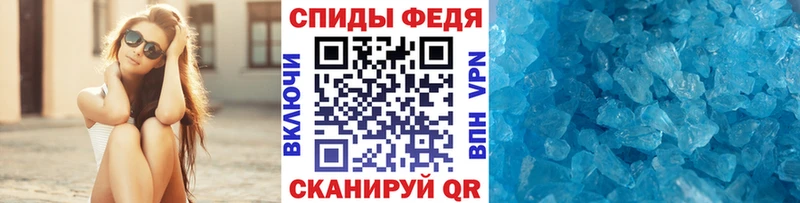 сколько стоит  Симферополь  МЕТАМФЕТАМИН винт 