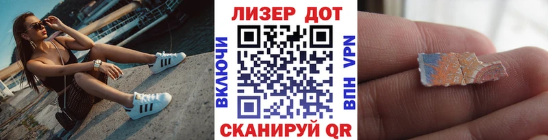 Марки NBOMe 1,8мг  Симферополь 